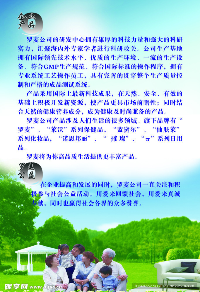 最新资中科技产品介绍，引领未来的科技革新