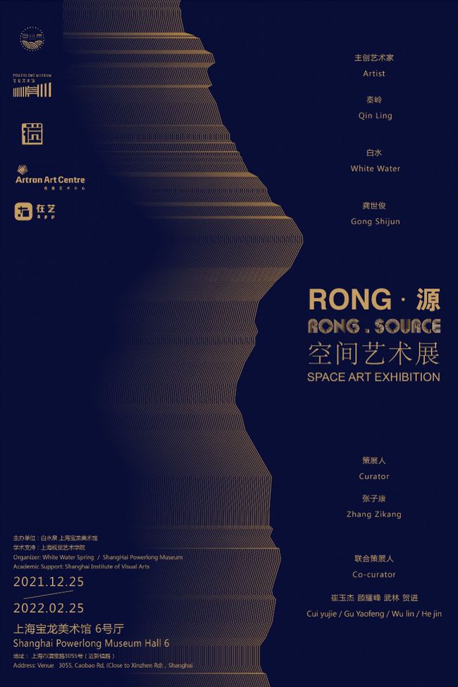 模压玻璃钢水箱 第84页
