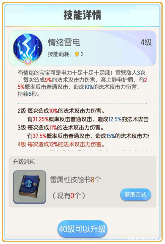 河北广拓玻璃钢 第79页