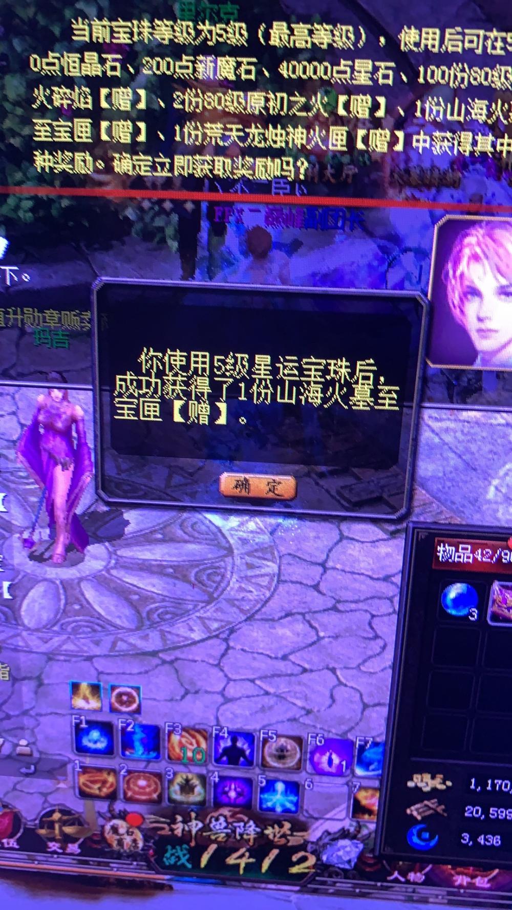 河北广拓玻璃钢 第78页