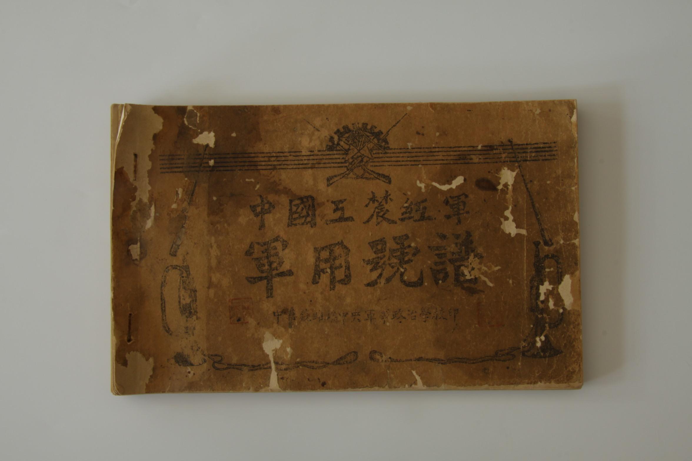 现代通讯革命，电报最新动态与变革探索