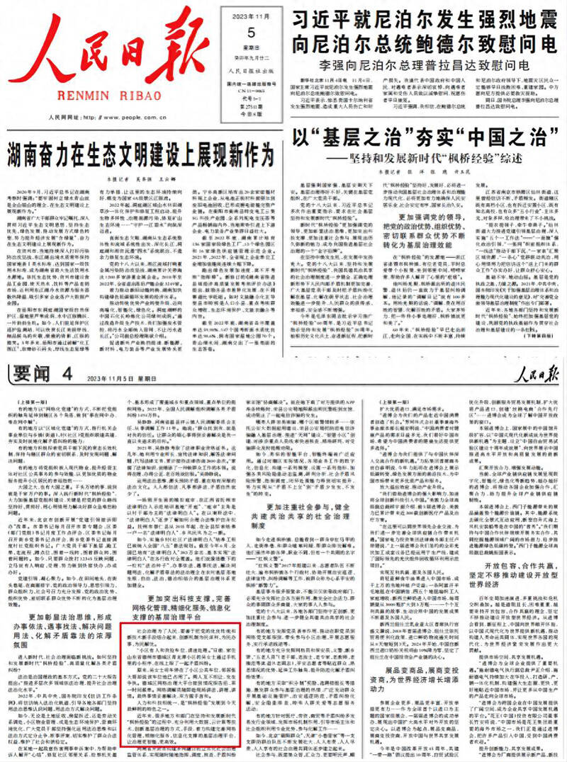 玻璃钢消防水箱 第83页