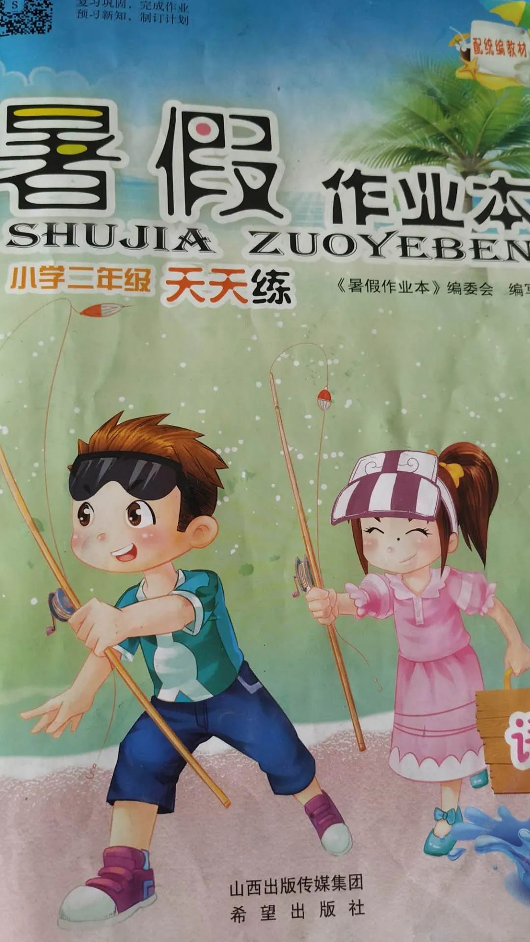 玻璃钢消防水箱 第79页