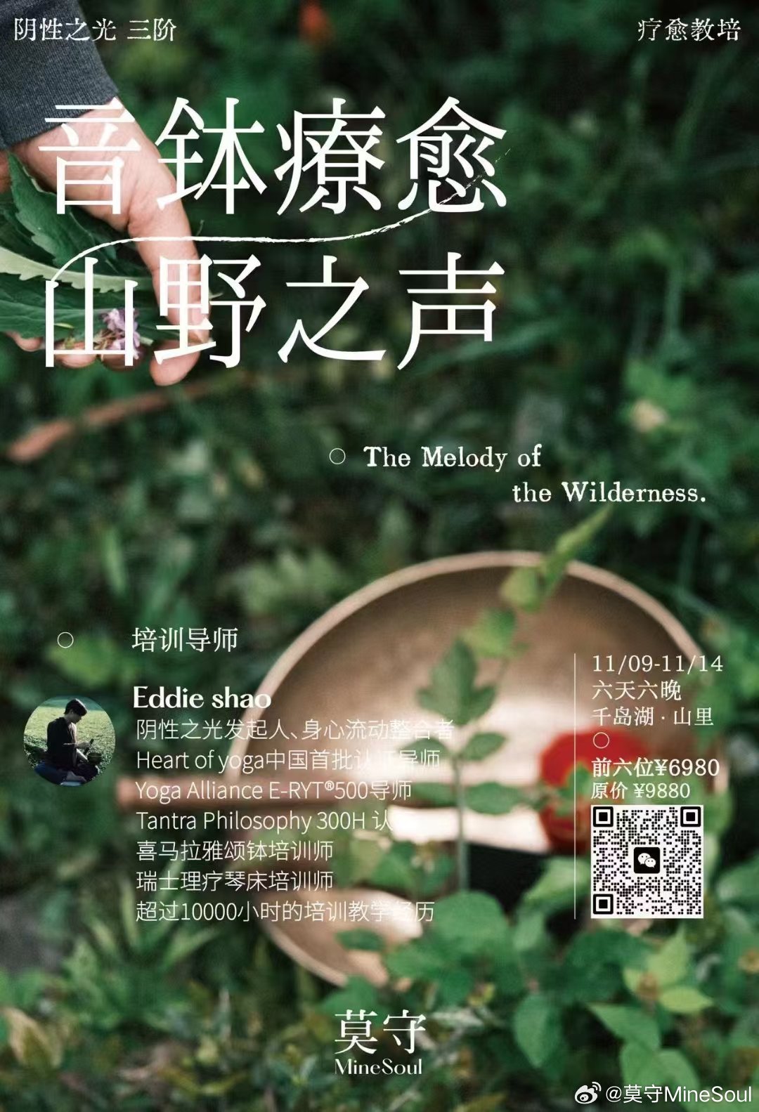 触摸大自然脉搏，探寻内心宁静之旅最新探索