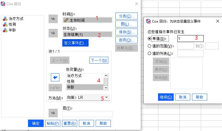 玻璃钢消防水箱 第108页