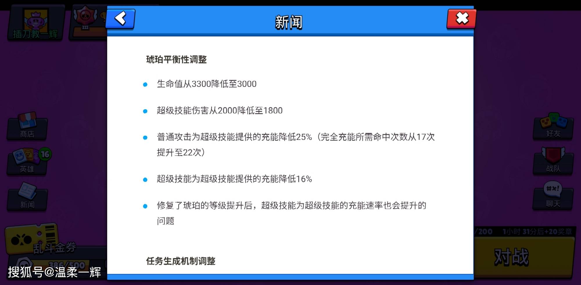 模压玻璃钢水箱 第74页