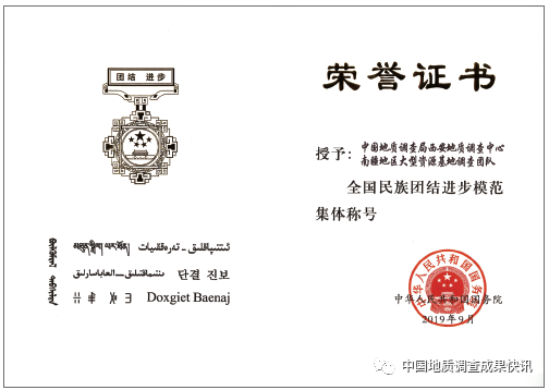 五矿邯邢矿业最新动态，引领矿业行业创新发展的先锋动态