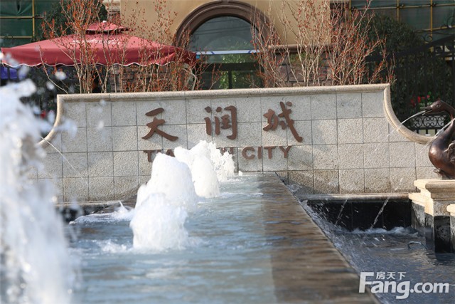 永城天润城最新房价探索，自然美景之旅的居住选择