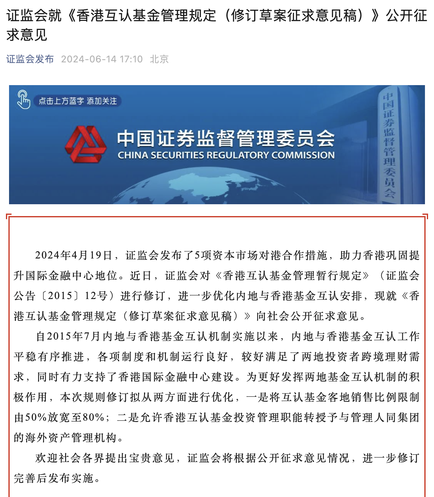 玻璃钢消防水箱 第69页
