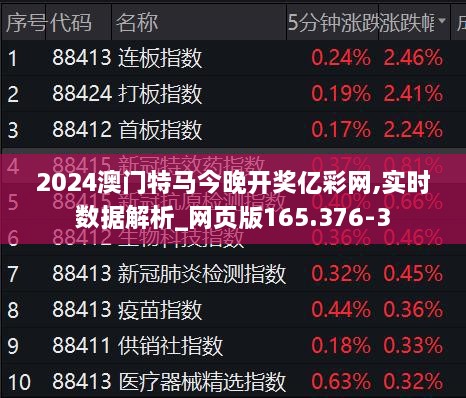 模压玻璃钢水箱 第57页