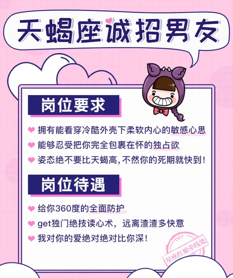 模压玻璃钢水箱 第59页