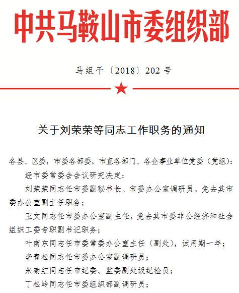河北广拓玻璃钢 第55页