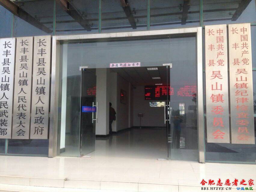 模压玻璃钢水箱 第56页