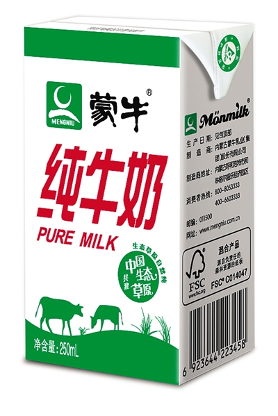 玻璃钢消防水箱 第55页