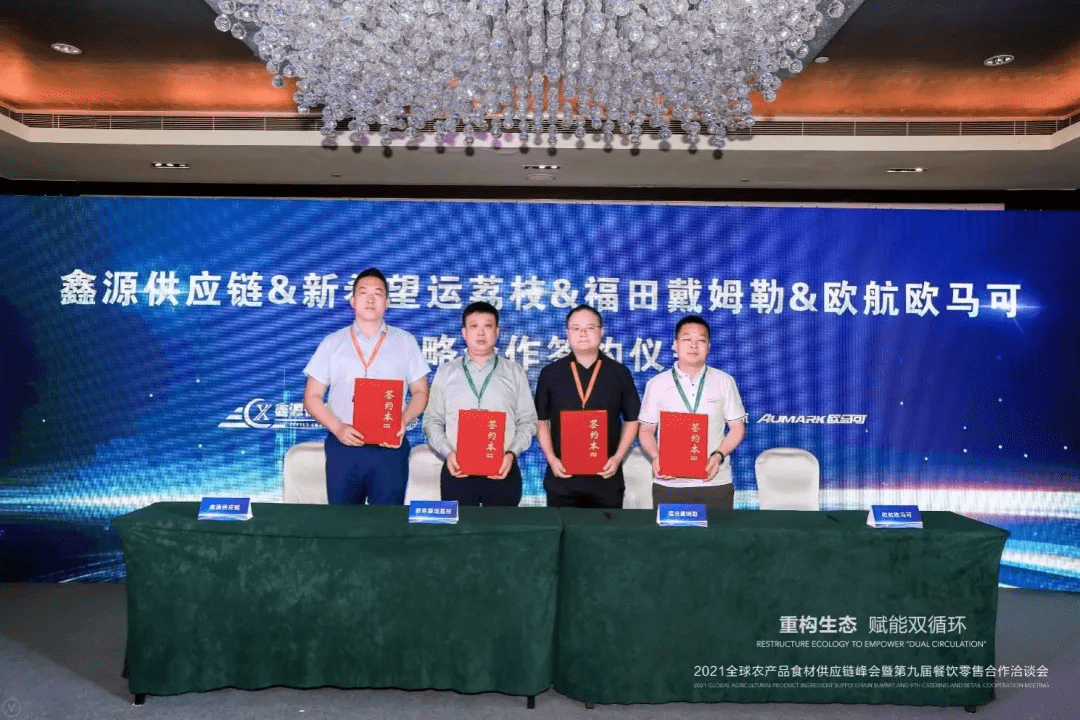 长治最新市长公开电话,长治最新市长公开电话，科技领航，连接未来的桥梁