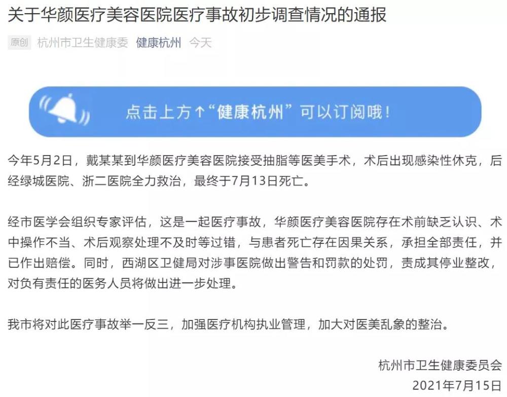 警惕非法内容，AVTB678并非合法讨论主题，远离低俗色情内容
