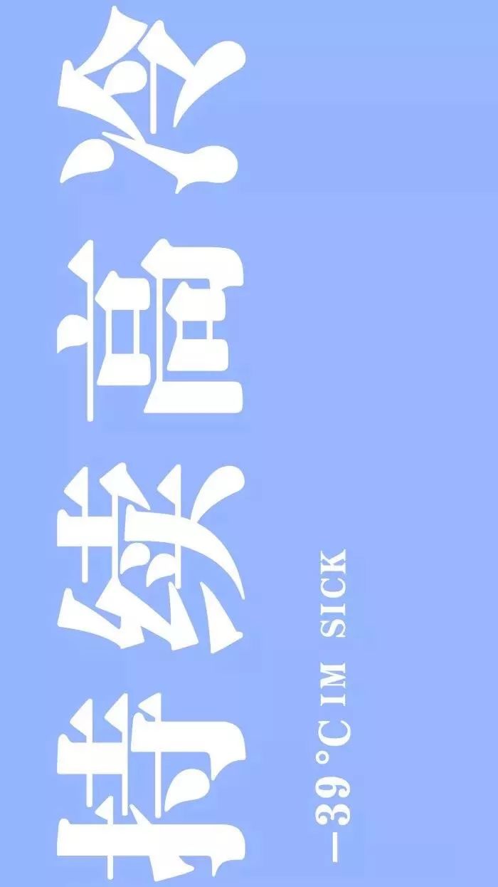 科技美学新纪元，最新手机壁纸图片文字，体验前所未有的生活艺术