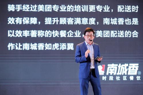 模压玻璃钢水箱 第49页