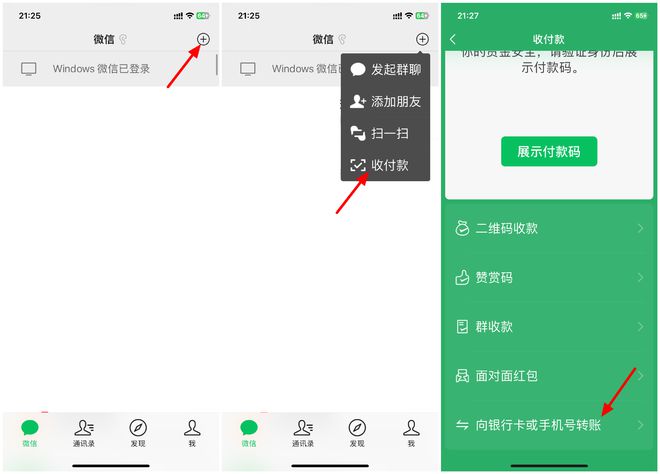 模压玻璃钢水箱 第43页