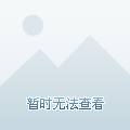 模压玻璃钢水箱 第42页