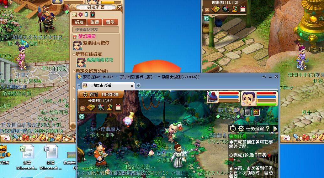 最新宙斯云播破解版，揭示友情日常的奇妙面纱