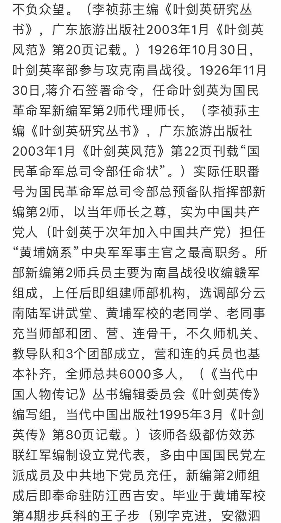 玻璃钢消防水箱 第37页