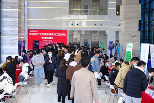 吕梁最新招聘会信息概览，全面解读招聘会动态