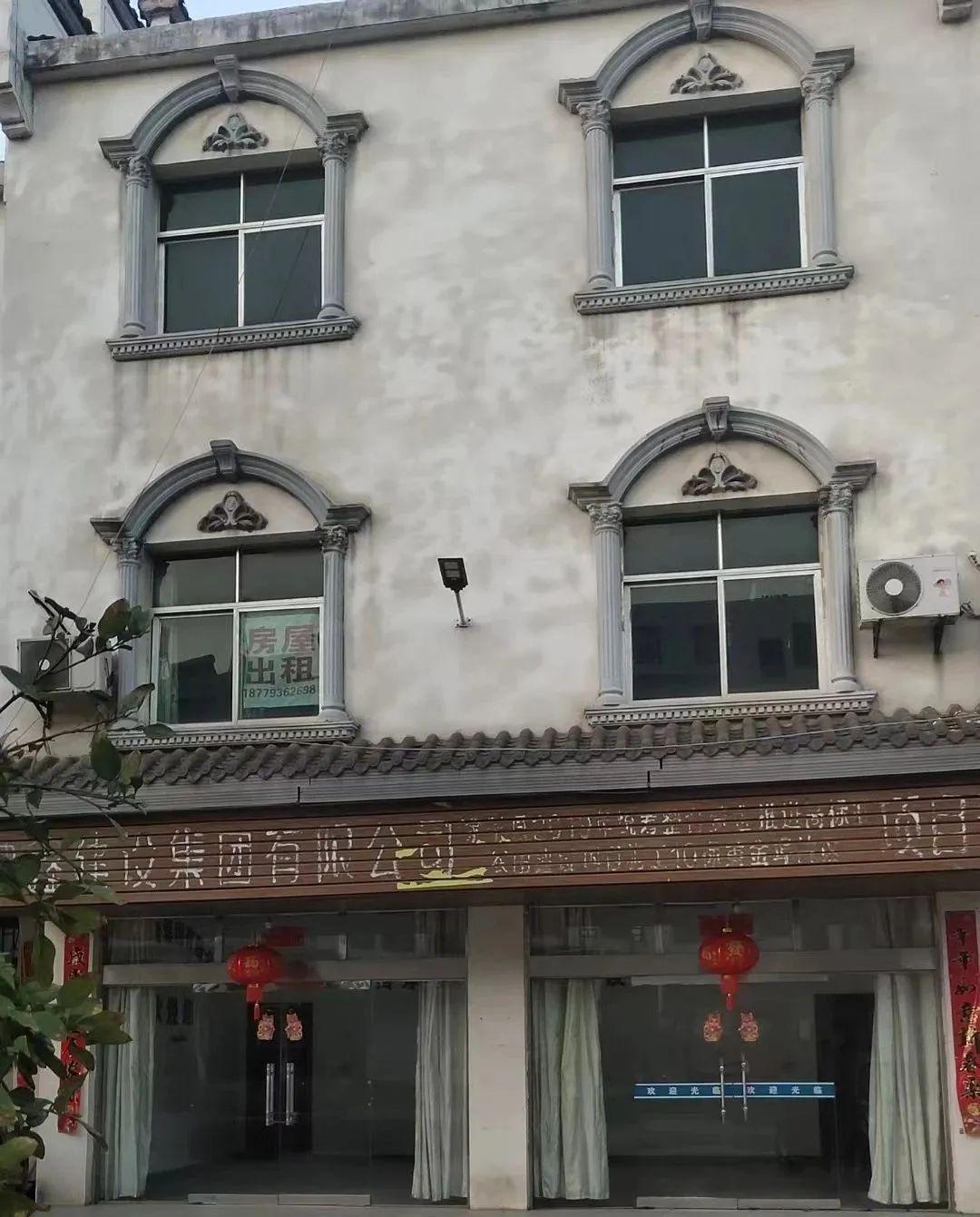 店口小巷深处的独特风情房屋出租等你来探索！