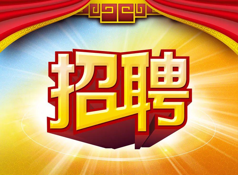 阜沙今日招聘信息火热发布，不容错过！
