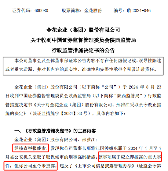 贵州麻绍敏新任岗位揭秘，温馨时光的日常故事