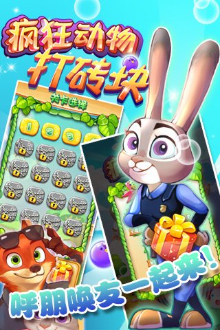 河北广拓玻璃钢 第32页