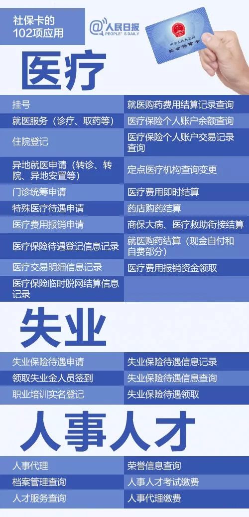 模压玻璃钢水箱 第32页