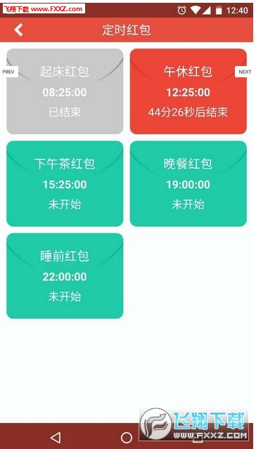 玻璃钢消防水箱 第33页