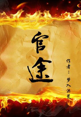模压玻璃钢水箱 第30页