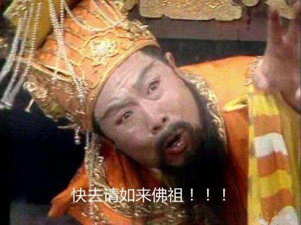 模压玻璃钢水箱 第28页