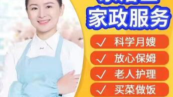 模压玻璃钢水箱 第26页