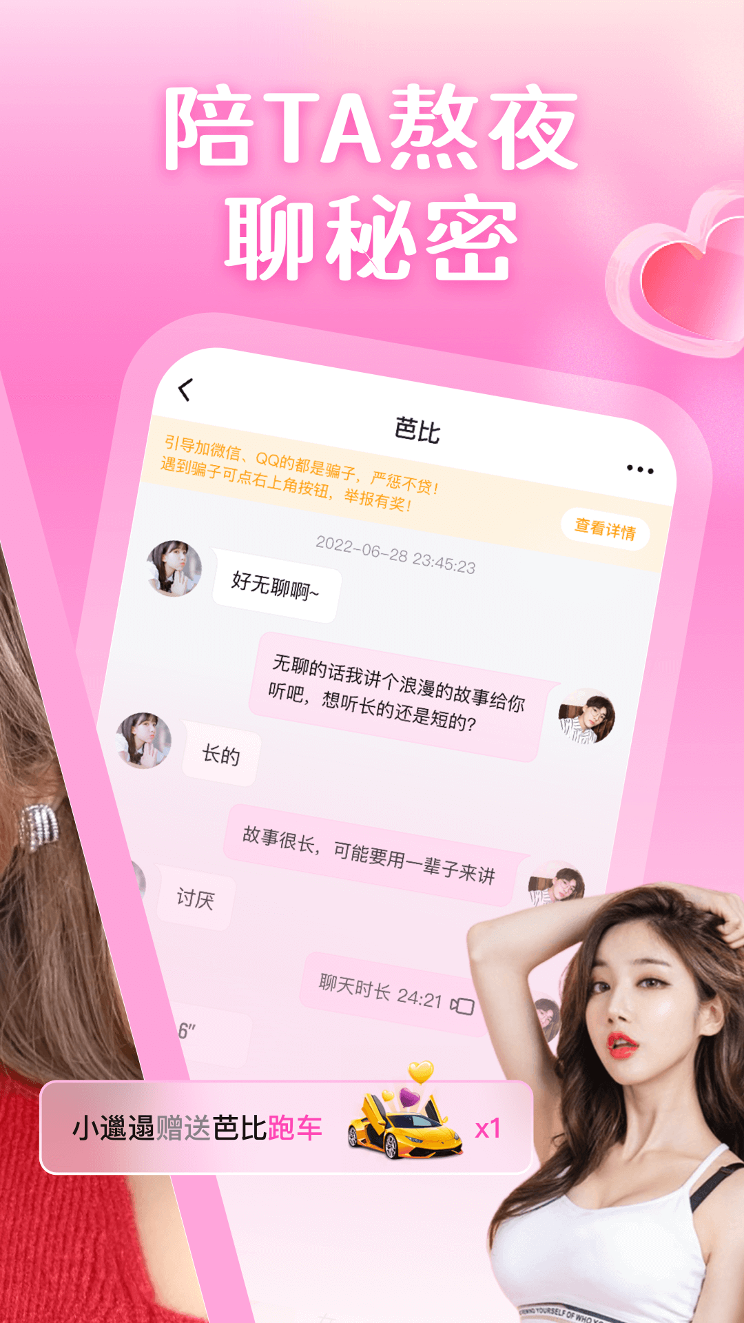 模压玻璃钢水箱 第25页