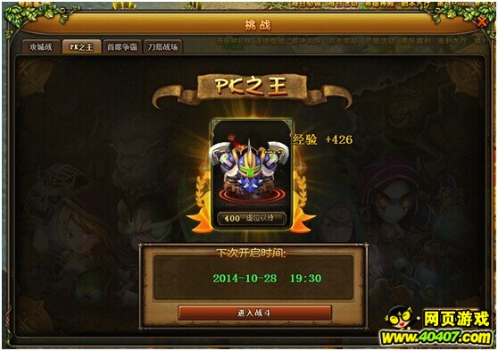模压玻璃钢水箱 第24页