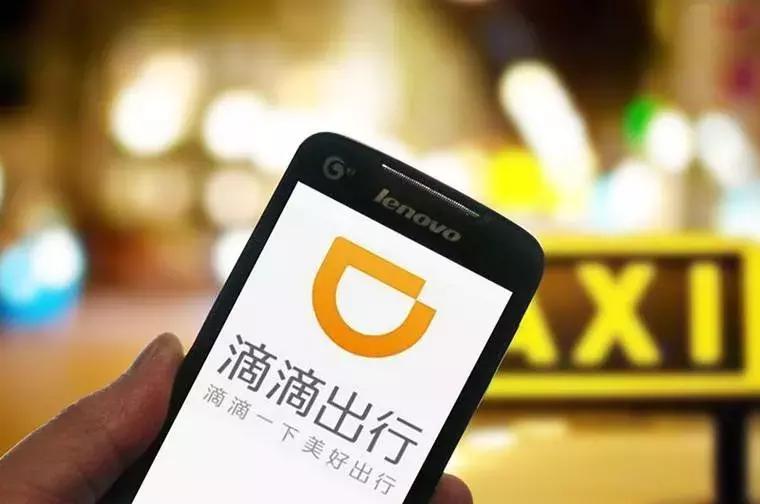 滴滴违法情况最新消息，最新解读与动态更新