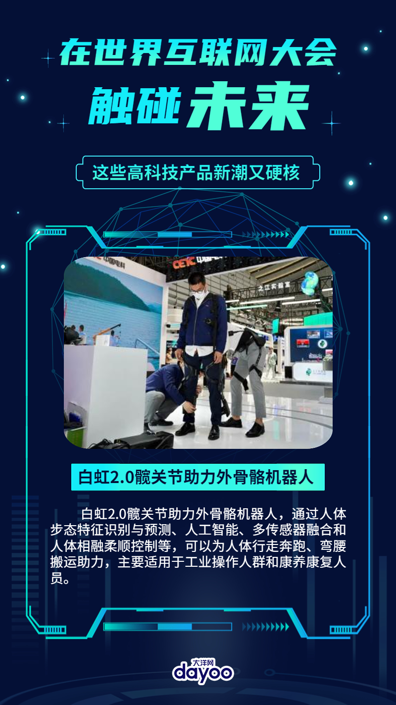 南宁新闻头条，高科技产品革新生活品质，引领未来发展趋势
