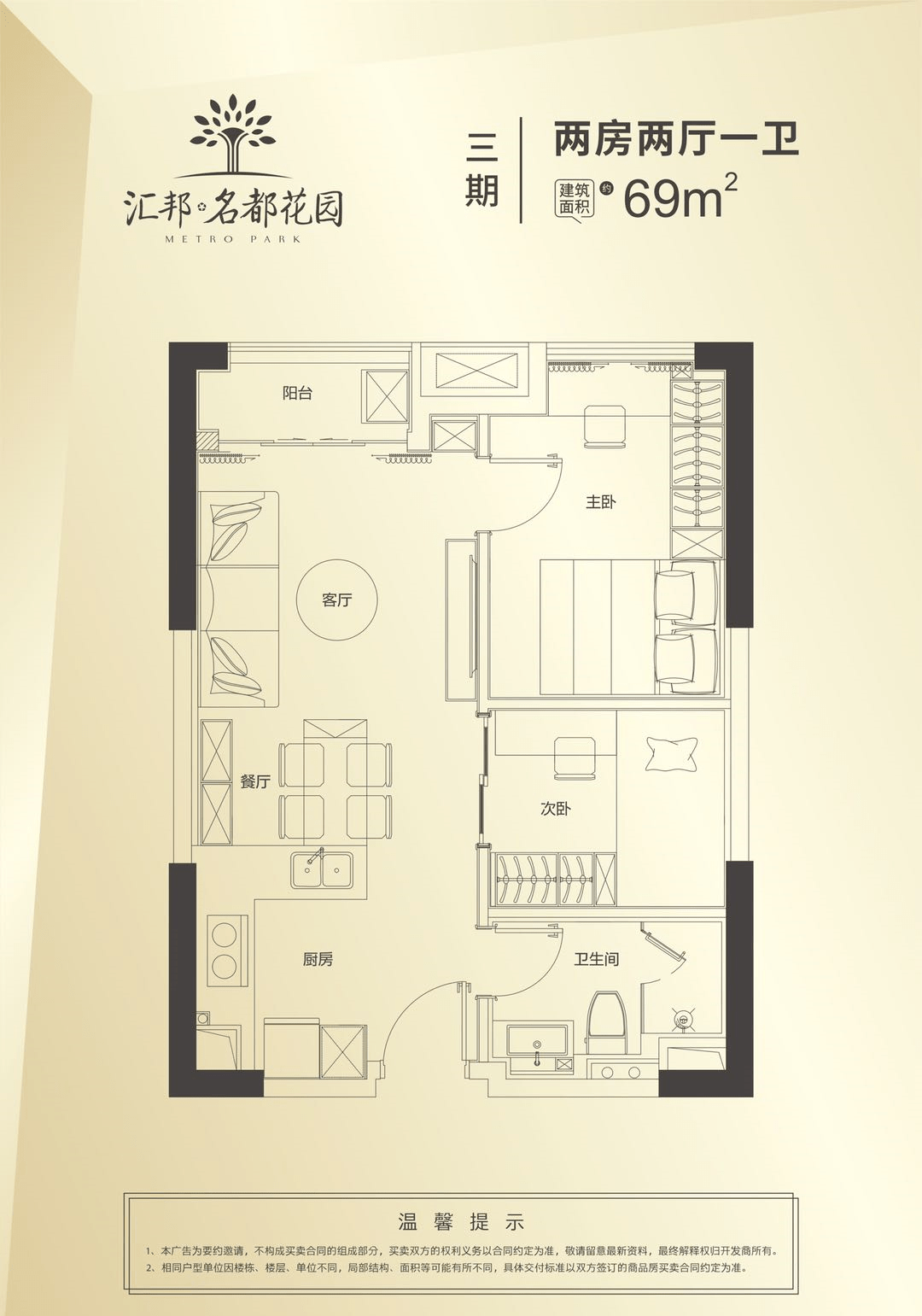 孝昌花园最新招聘信息，开启职业新篇章，欢迎加入学习与变化的怀抱