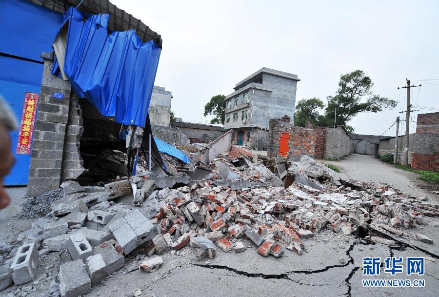 柳州地震最新消息今日更新简报