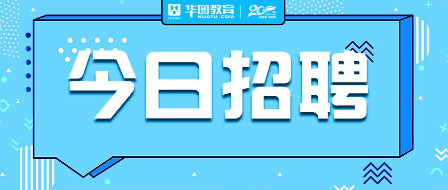 东阳市最新招聘信息及其获取步骤指南