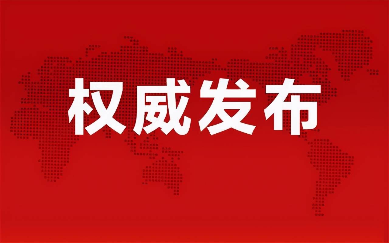 华联财行最新消息与步骤指南