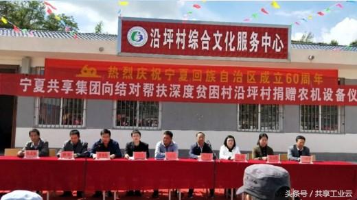 帮扶农商贸最新动态与小巷独特风味探秘