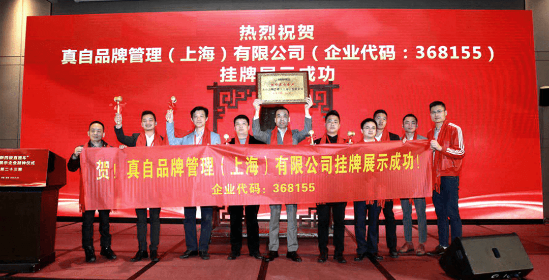 乌海市关成章最新调动，时代背景下的关键一步