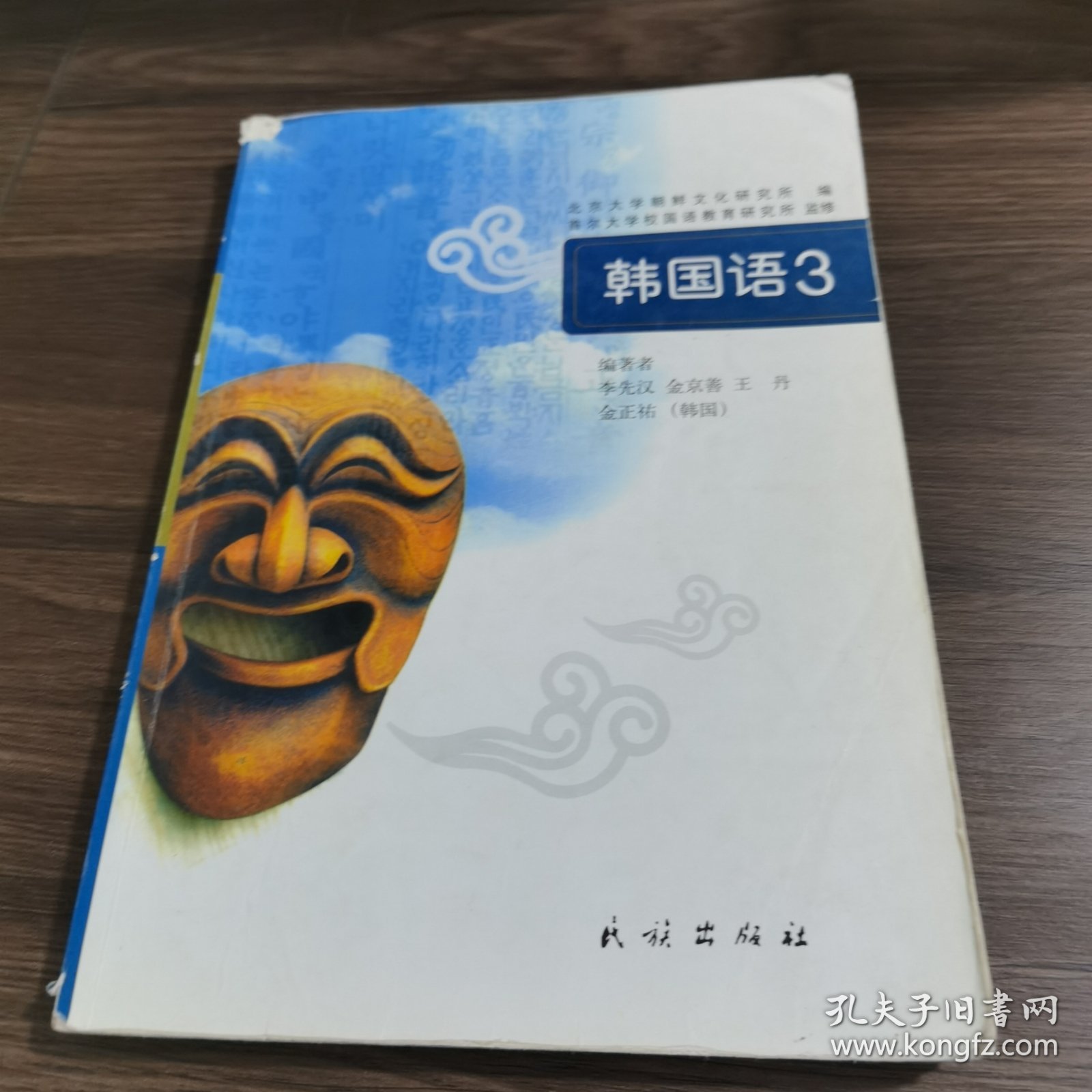 探索最新韩国三级国语的发展与魅力