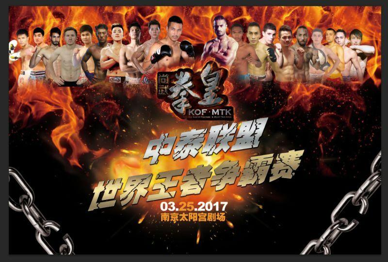 尚武拳皇最新一期，励志之旅中的变化、自信与成就感展现