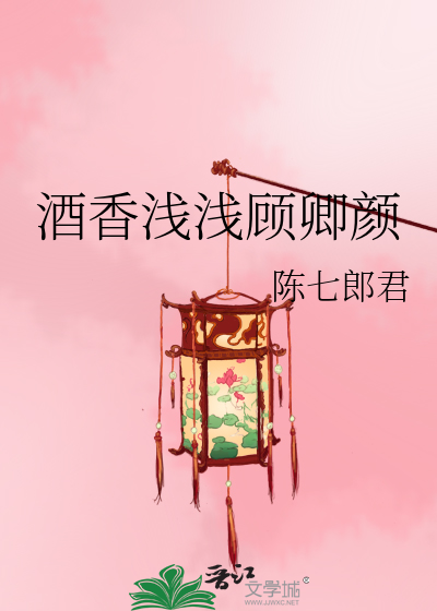 颜陌苏若最新章节深度解析与探讨