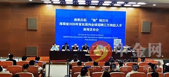 海南省委李军新职务引领科技革新，打造未来生活新篇章